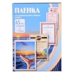 Office Kit А5 154x216 мм 75 мкм